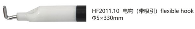 帶電凝吸引器2-.jpg